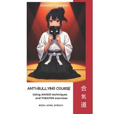 (英文圖書)Anti-Bullying Course: Using AIKIDO techniques and THEATER exercises 平裝版, Independently Published, 英文