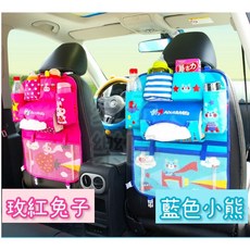 汽車椅背收納袋 汽車收納袋 置物袋, 1個, 藍色小熊