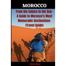 (영문도서) From the Sahara to the Sea: A Guide to Morocco's Most Memorable Destinations (Travel Guide) Paperback, Independently Published, English, 9798376303962