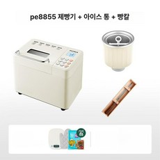 가정용 자동 제빵기 더블 튜브 멀티 베이커 아침식사 반죽기, 패키지 2 빵기계+빵칼+아이스버킷, 기본 색상
