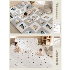 라이트온 유아매트 층간소음매트 거실매트 바닥매트, 숫자 귀여운 애완동물