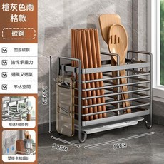 不鏽鋼筷子收納筒 碳鋼材質 通風透氣, BX 二格餐具筒 灰, 1套