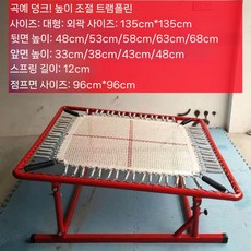 기계 체조 트램펄린 덤블링 전문가용 직각승강가능대형 빨간색 태권도장 스프링 기구 보조기구, 빨간색 직각은 올리거나 내릴 수 있으며 큰 크기는 접을