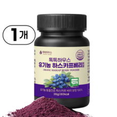 톡톡하우스 유기농 하스카프베리 분말 폴란드산 동결건조, 1개, 30g