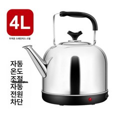 대용량 커피포트 전기포트 온수 전기주전자 업소용 보온 스틸 커피포터 물끓이기 티 전원, 4L 두꺼운 보온, 기본 색상