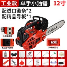 엔진톱 고출력 체인 벌목 일반 14인치 나무 58cc 목재 스틸 가지치기 체인톱, 12인치 싱글 배기 매니폴드 체인 2개