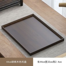 日式木質長方形托盤 家用茶託杯託 燒烤水果烘焙盤 附把手茶几杯墊收納 簡約禪風茶具組 防燙結構960112, 胡桃色茶奉44*32*2.5, 1個