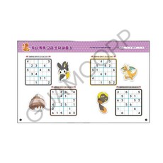 베요라 포켓몬 가로세로 숫자 퍼즐 수학게임 숫자학습 아기퍼즐 수학학습