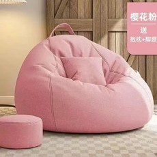 좌식 쇼파 쿠션 테라스 수면 빈백 발코니 독서 편안한, 1개, E. 특대형 적용 신장 130-150 사쿠라 핑크