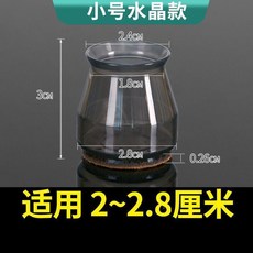 桌椅腳套 靜音耐磨, 1個, 小號圓形 水晶款 透明黑,20個裝