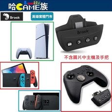 Brook Xone Adapter SE2 Xbox Elite 2/X S 控制器次世代轉接器, 1個