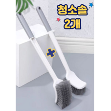 청소솔 한투 다용도 청소솔 1+1 욕실 변기솔 촘촘한 청소모 변기솔 벽걸이형 변기 청소솔, 화이트, 2개