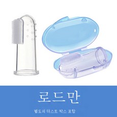 반려묘 강아지 칫솔질 손가락 커버 부드러운 털 칫솔 치약 세트 소형견 청소 용품