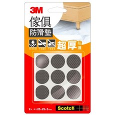 3M Scotch 傢俱防滑墊 黑色圓型36入 25x25x5mm, 25mm*厚5mm, 4組