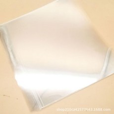 拼豆熨烫纸拼豆专用助烫纸助烫片耐高温防烫纸烫画烘焙纸拼豆工具, 烫片