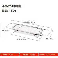 可伸縮不鏽鋼瀝水籃洗菜盆置物架廚房洗碗碟槽瀝水架水槽濾水, 不鏽鋼伸縮瀝水籃--小號可伸縮:如圖, 1個