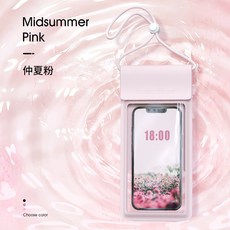 觸摸屏防水手機袋 游泳水下拍攝 8級防水, 仲夏粉, 1個