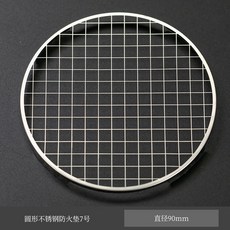 通用香爐網墊 304不鏽鋼防火架 過濾香灰防燙墊 盤香線香塔香通用 易清潔可水洗 保護桌面 配件, 1個, 方格香網架圓形90mm