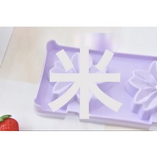 廠家供應創意 DIY櫻花貓爪模具 夏季卡通棒冰模具 冰格盒雪糕模具, 櫻花北歐紫:如圖所示