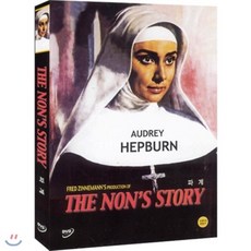 [DVD] 파계 (The Nun's Story)- 오드리헵번 피터핀치 프레드진네만 감독