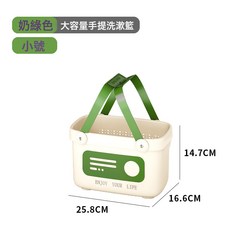洗澡籃浴筐洗漱筐手提瀝水衛生間洗浴沐浴藍浴室收納籃子框筐浴筐, 如圖
