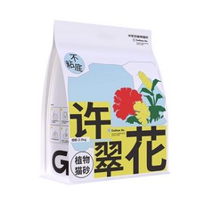 許翠花植物貓砂 綠茶, 2.5g, 1個, 原味植物砂