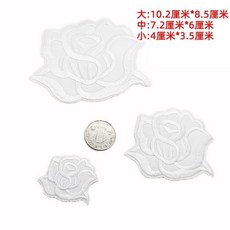 高級無痕玫瑰花朵補衣服圖案貼片，可縫可貼羽絨服破洞修補，大中小號可選, 白色 熨燙-大中小各1個