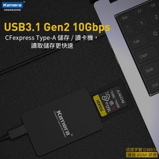 Kamara USB3.1 Gen2 10Gbps CFexpress Type-A 高速讀卡機, 1個