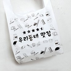 The Pack Company我們社區的美食店雙面塑膠購物袋 大, 1個, 100件