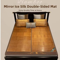 양면 대나무 쿨링 매트 접이식 학생 통기성 침구, 6. 첫 번째 레이어 대나무 녹색 0.9* 1.9m (