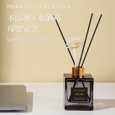 梔子花香薰200ML大容量無火香薰客廳廁所除異味香氛空氣清新劑批, 白茶:200ml