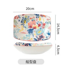 川島 日式手柄碗 陶瓷烘焙烤箱碗, 花宴8英寸船形盤, 1個