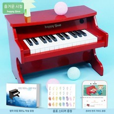 미니피아노 원목 교구 피아노 장난감 악기 놀이 선물 소형 건반 피아노드럼, 1. 라이트 레드(25키), 1개