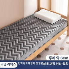 휴대용토퍼 싱글 메트 두꺼운 및 손님용 원룸 간이, 1cm, 3D 대각선 그레이 6cm