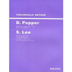 JUDY樂器店 全新 樂譜 包佩15首及S李簡易練習曲 晨曦出版社