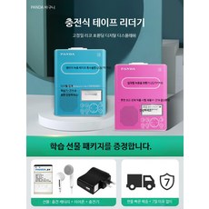마이마이 카세트, 캔디 가루 F-391, 단일 모델