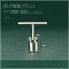 햄버거 패티 스텐 스테인리스 떡갈비 돼지껍데기, B. 555 무스 링  직경 4.5cm 케이크
