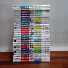 [개똥이네][중고]Why? 초등과학학습만화 시리즈