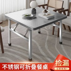 Aka行走的倉庫 不銹鋼折疊桌 戶外露營餐桌 圓角安全設計, 長120cm寬60cm高75cm圓角可折