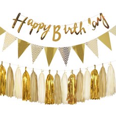 市集感性金色生日派對組合包, 類型2, 1套