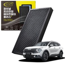 기아 스포티지 자동차 차량용 프리미엄 활성탄 에어컨필터 PM0.3, 2개, 스포티지 QL 15년~18년-프리미엄 필터 P07