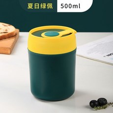 미니스텐보온죽통 초등학생 반찬통 국통, 그린x500mlx무료스쿱