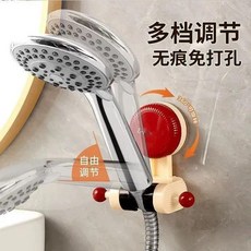 花灑支架 吸盤式沐浴頭固定器, 吸盤強承重 旋轉吸附 浴室必備,兩側可懸掛：單檔調節 1個裝 普通款