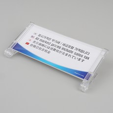 부가세포함입니다 4개국어 안내판 일본어