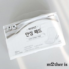 마더이즈 안심패드 20매, 1개, 20개입