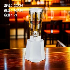 타워 하이볼 맥주 디스펜서 2L 주 주류 제조기 업소용, B. 2리터 화이트 라벨 얼음 기둥