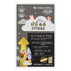 제일헬스사이언스 키가쑥쑥 HT042 20g 30포, 1