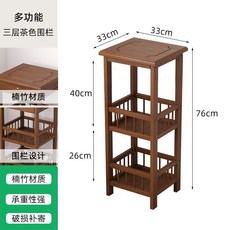 花架子客廳落地式置物裝飾室內邊角陽臺