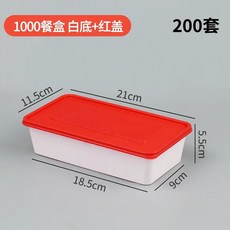 덮밥 그릇 돈부리 업소용 일식 찬기 사각 용기 찬합 일본 텐동 가게, 1개, X. 빨간색 커버가 있는 흰색 상자 000ml 50세트