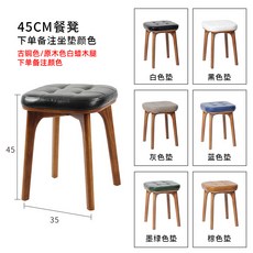 770高吧凳 亮金色腳踏+白蠟木實木腳椅 復古吧椅 家用吧檯椅, 詳見包裝, 詳見包裝, 高45cm 吧凳 腳踏古銅色 白蠟木純實
